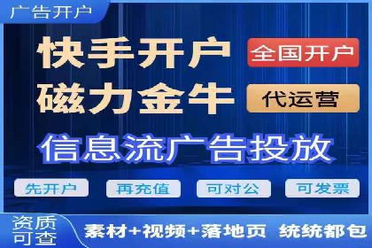 SEM优化师如何提升广告点击率——以某电商平台的成功案例为例