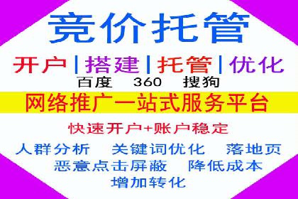 百度广告推广费用一览：企业如何合理投入