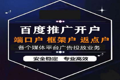 百度信息流广告：如何实现精准投放？
